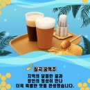 그늘막107 | #107.칠곡 꿀맥 페스티벌 2026 총정리! 시간별 일정·주차꿀팁·분도소시지 먹거리부터 아이랑 1박2...