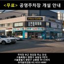 GS25 상봉송림점 이미지