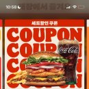 [버거킹] 신메뉴 불끈버거 맥시멈 feat. 만족후기