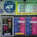 워시랜드 순천동외점 이미지