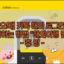 카톡 이미지