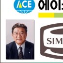 에이스코리아 이미지