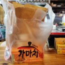 포항시북구53 | 가성비 끝판왕 혼자먹기에도 안성맞춤 가마치통닭 포항두호점