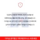 에이치제이생활건강 | 닥터에코아너스 후기｜임산부항문관리 저자극항문크림 2주 사용후기
