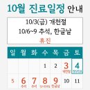 중앙내과의원 이미지