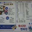 아라동회센터 이미지