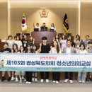 103 이미지