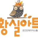 황실인테리어 이미지