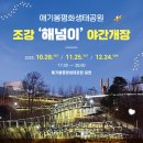 조강 이미지