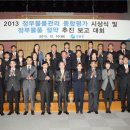 국립농업과학원 - 13110 | 국립농업과학원