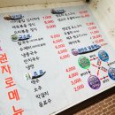 원자로식당 이미지