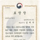 삼정기업