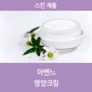 조은영양팜