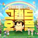 주식회사 브이파이브게임즈 이미지