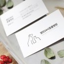 열린24시동물병원 이미지