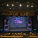유미의 세포들 뮤지컬 관람 후기:: 티파니·유리아·최재림 캐스팅, 예술의 전당 시야