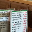 대전 만년동 맛집, 설악칡냉면 돼지갈비 냉면