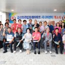 e편한세상금산프라임포레경로당 이미지
