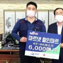 마트넷할인마트