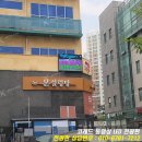 국가대표하늘태권도장