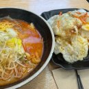 마라사부마라탕 이미지