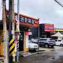 보은로또