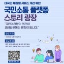 주식회사 나라유통 이미지