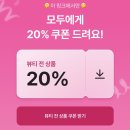 오직뷰티
