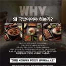 국밥참맛있는집 이미지