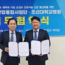 공명산업