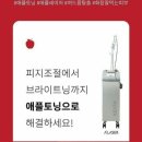 에스제이의원 이미지