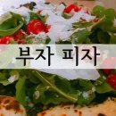 베네지오 | 신사역 가로수길 부자피자, 부자클라시카와 부자비츠