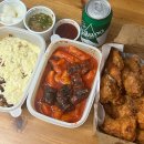 고래오뎅(본점) | 성복동치킨 치즈오돌뼈 떡볶이 맛집 고래별장 수지점에서 방문포장 솔직후기 :)