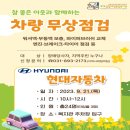 현대자동차(호매실) 네이버블로그