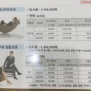 세라젬 마곡점 이미지