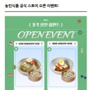 농민식품 | 여름에는 역시 냉면!🤩농민식품 신상 농민식품 냉면🍽💕 농민식품 함흥식 냉면 평양식 냉면 동치미 육수...
