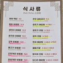 세종식당 이미지