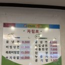 산외한우정육식당 이미지