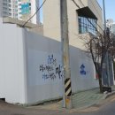 울타리 이미지