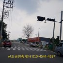 영진마트 앞 이미지
