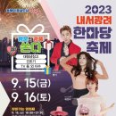 광려태권도장 네이버블로그