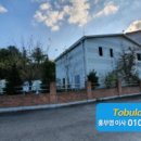 덕도1리마을회관 이미지