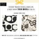 요술머리 | 신생아 아기띠 | 백효정 요술포대기 내돈내산 실사용 후기