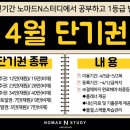 노마드N스터디 이미지