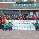 백운동 행정복지센터 이미지