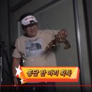 밤밭실내장어낚시터