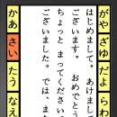 홀수번째 패턴과 짝수번째 패턴을 이용한 모바일 기기의 일본어 가나문자 입력방법 이미지