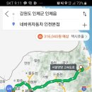 네바퀴오토써비스 이미지