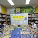 봉암동작은도서관 이미지