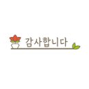 한배미 생선국수 이미지